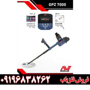 مقایسه قیمت و ارزش خرید GPZ 7000 با مدلهای مشابه