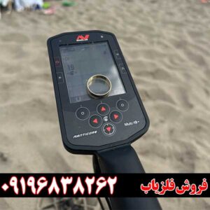 بررسی تخصصی فلزیاب مانتیکور