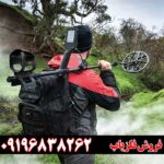 فلزیاب مانتیکور