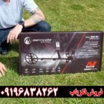 فلزیاب مانتیکور