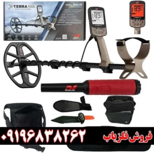 فلزیاب اکسترا الیت