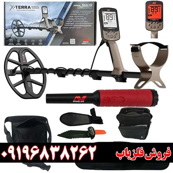 فلزیاب اکسترا الیت