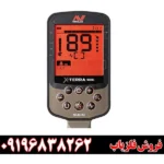 فلزیاب اکسترا الیت