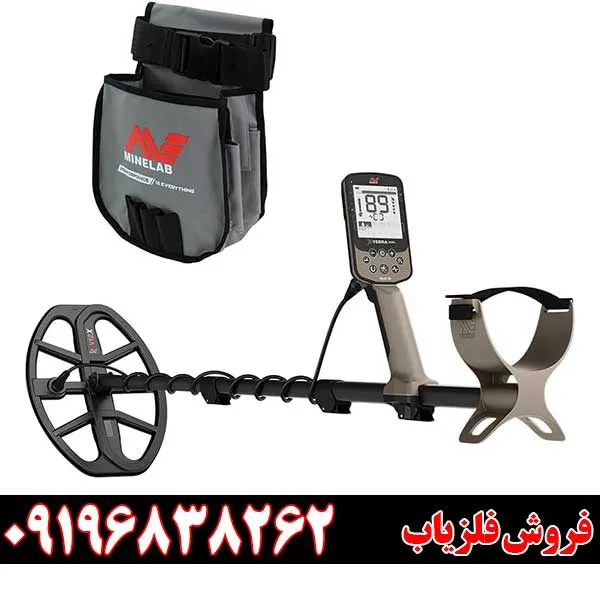 فلزیاب اکسترا الیت از برند ماینلب