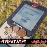 فلزیاب اکسترا پرو
