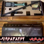 فلزیاب اکسترا پرو