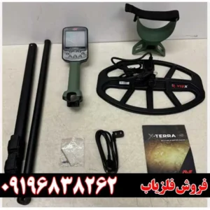 فلزیاب اکسترا پرو
