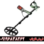 فلزیاب اکسترا پرو