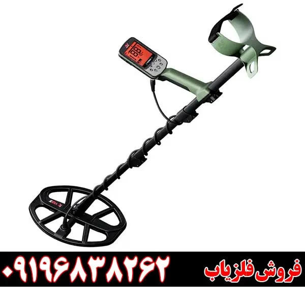 x_terra-pro فلزیاب اکسترا پرو