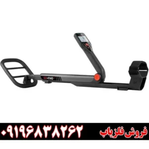 فلزیاب گوفایند 44