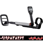 فلزیاب گوفایند 11