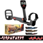 فلزیاب گوفایند 22