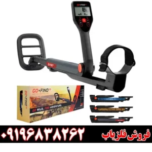 فلزیاب گوفایند 22
