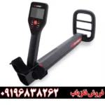فلزیاب گوفایند 22
