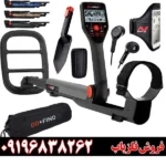 فلزیاب گوفایند 66 از برند ماینلب - تصویر 2