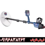 فلزیاب جی پی زد 7000