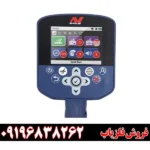 فلزیاب جی پی زد 7000