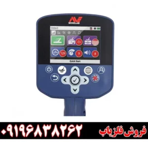 فلزیاب جی پی زد 7000