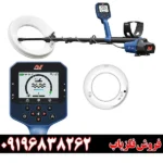 فلزیاب جی پی زد 8000