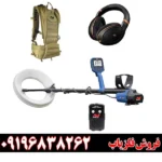 فلزیاب جی پی زد 8000
