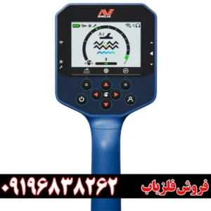 فلزیاب جی پی زد 8000