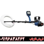 فلزیاب جی پی زد 8000