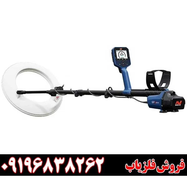 فلزیاب جی پی زد 8000 از برند ماینلب