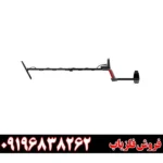 فلزیاب ونکویش 360