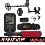 فلزیاب ونکویش 360