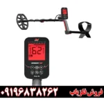 فلزیاب ونکویش 460