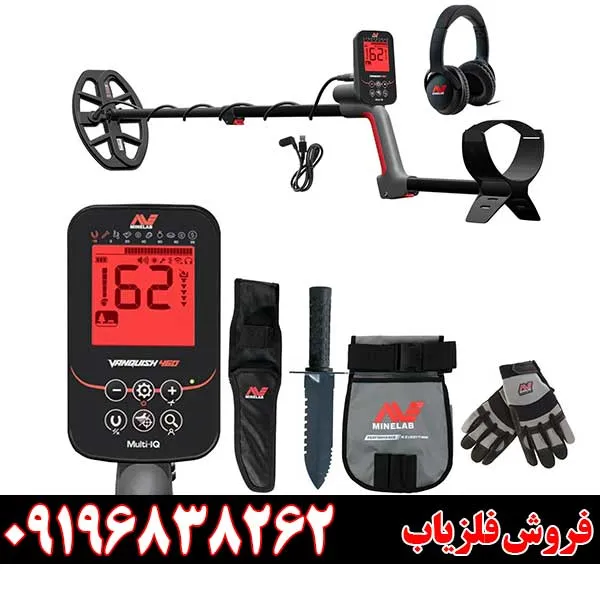 فلزیاب ونکویش 460