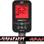 فلزیاب ونکویش 460