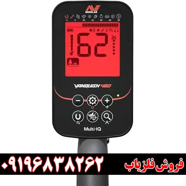 فلزیاب ونکویش 460