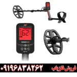 فلزیاب ونکویش 560